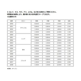 東邦 Industrial Fix Pipe 1.5 mm Natural