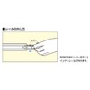 sugatune工業 Lamp Mark Slide Rail 3618 3618 – 350