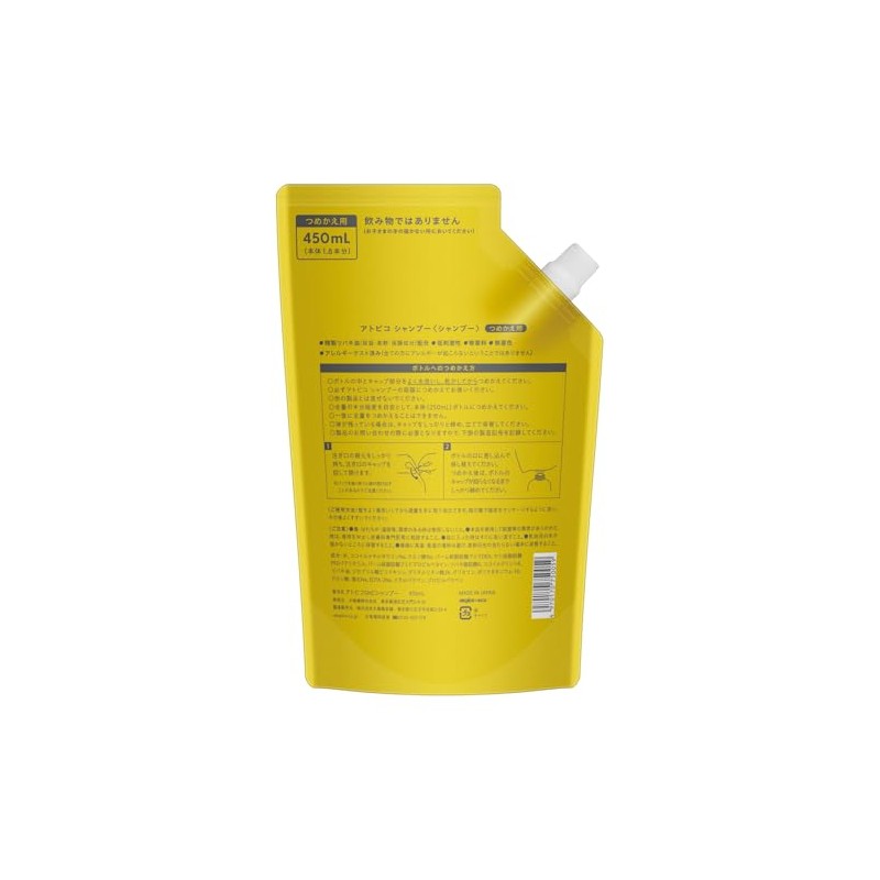Atopico Shampoo Refill 15.2 fl oz (450 ml)