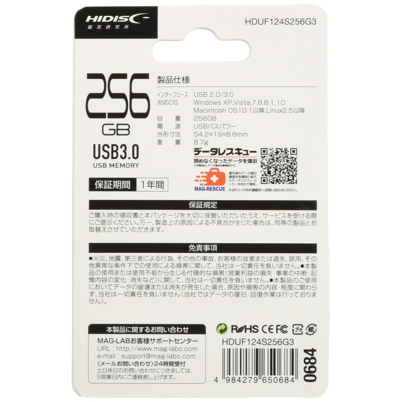 HIDISC HDUF124S256G3 USB 3.0 Flash Drive 256GB Slide Type [M
