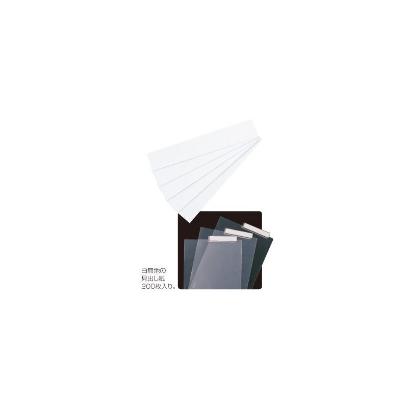 Yamaguchi Industrial YF-101 Carte Holder Headpaper, Plain, 200 Sheets