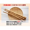 Roasted Burdock Tea Produced in Aomori Prefecture with Leather 100%