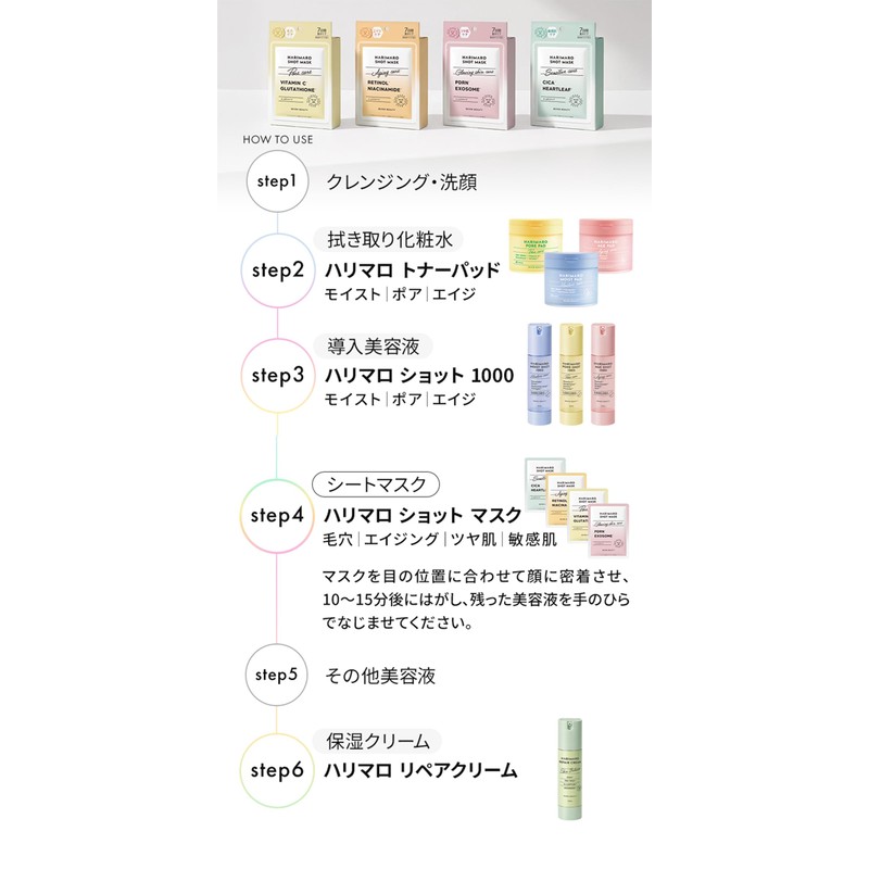 HARIMARO Age Shot 1000 1.7 fl oz (50 ml) Spicure