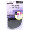 Columbus Size Adjustment Pad for Toes, Regular Type, Black