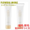 Demi Floria More Treatment Repair Conch Silky Mask 50g/50g