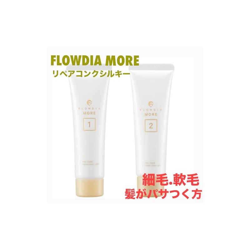 Demi Floria More Treatment Repair Conch Silky Mask 50g/50g