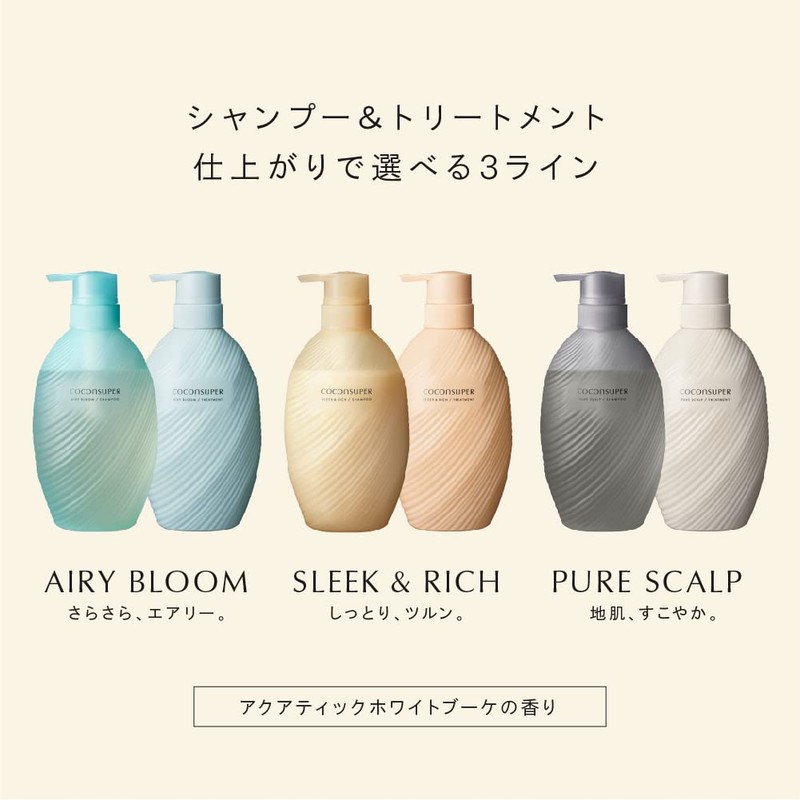 Kokonsupere Airy Bloom Intensive Repair Treatment Pump 17.6 oz (500