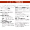 Ohm Electric AudioComm AV Multi Remote Control TV Remote Control