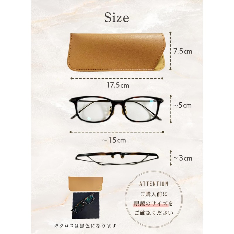 NOA LINO Glasses Case, 12 Colors x Cloth Included, Glasses