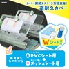 Sonic FD-2529-D Pencil Case, Pencil Check α, Uka Sapo, Double-Sided