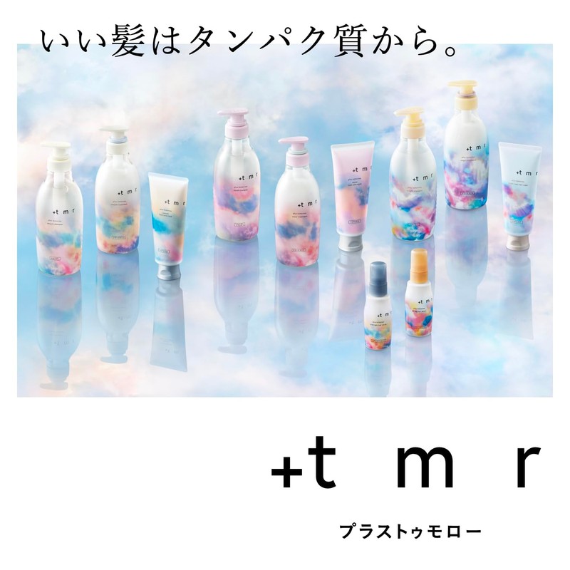 +tmr Plus Tomorrow: Shampoo Refill + Special [Bright] Protein Hair