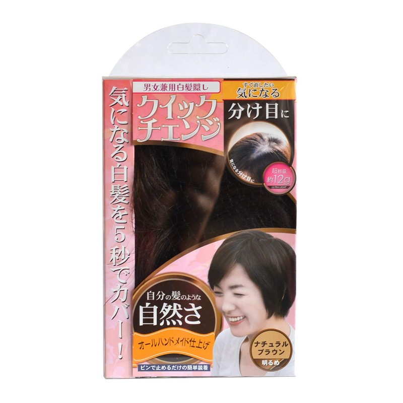 Quick Change Unisex Gray Hair, Volume Up, Natural Brown, natural