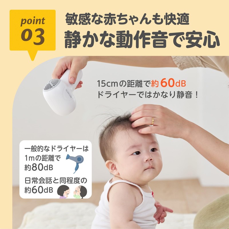 EDIMOTTO by EDISONMama Cordless Baby Dryer, Low Temperature Design, Silent