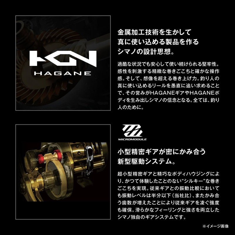 Shimano 24 Barchetta Premium Bi-Axis Reel (150DHXG) (Right)