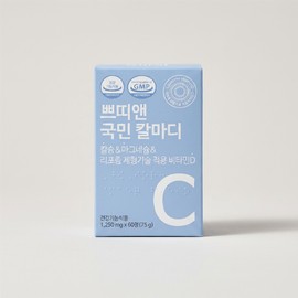 쁘띠앤 국민 칼마디 칼슘 마그네슘 리포좀 비타민D 칼마디 60정 1개 / 쁘띠앤 국민 칼마디 칼슘 마그네슘 리포좀 비타민D 칼마디 60정 1개