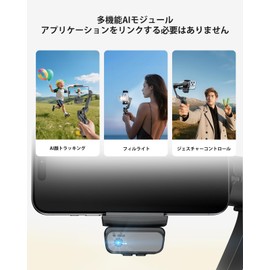 KOSCHEAL Smart Phone Stabilizer with Native Tracking & Light, 3-Axis Portable Gimbal & Tripod Quick Start One-Touch Editing Ideal for Vlogging, Youtube, TikTok