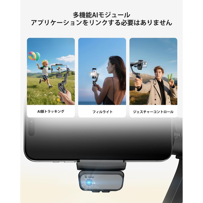 KOSCHEAL Smart Phone Stabilizer with Native Tracking & Light, 3-Axis