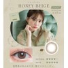 Chusme UV Honey Beige 10 pieces [BC] 8.5 [PWR] -4.75