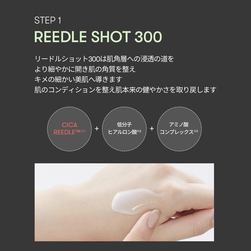 VT COSMETICS Leadle S 2-Step Mask Skin Care Primer Sheet