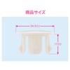 Gaona GA-MG011 Waterborne Cosmetic Lid for Hole Hiding (Hole Diameter