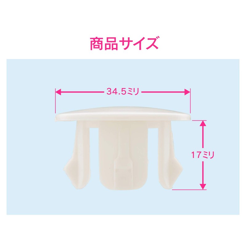 Gaona GA-MG011 Waterborne Cosmetic Lid for Hole Hiding (Hole Diameter