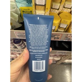 Trader/Joes/Marula/Oil/Cream/Cleanser/TRADER JOE`S/Marula/Oil/Cream/Cleanser/142g/5Pcs