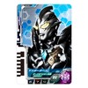 Ultraman Decker DX Ultra Dimension Card 06 Glitter Trigger Eternity