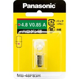 MB – 48p85h Halogen Bulb