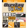 Miyabix OverLay Plus 9H O9HLPENEP7/12 PET Film, Tempered Glass Hardness,
