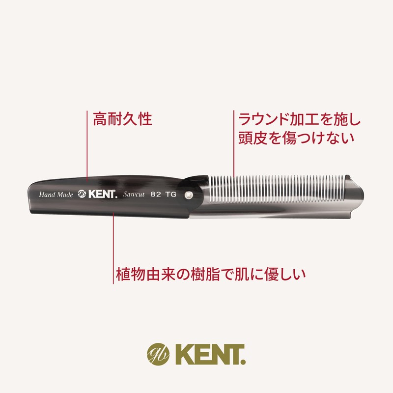 G.B.KENT Kent 190mm Handmade Folding Pocket Hair Comb Warrant to