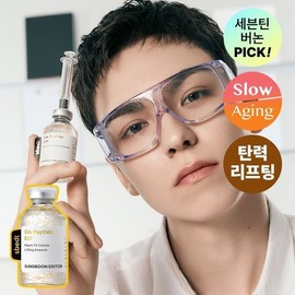 [Renewal/Collagen Melting Thread] Ingredient Editor Silk Peptide EGF Heart Fit Volume Lifting Ampoule 40ml / 성분에디터 실크펩타이드 EGF 하트핏 볼륨 리프팅 앰플 40ml