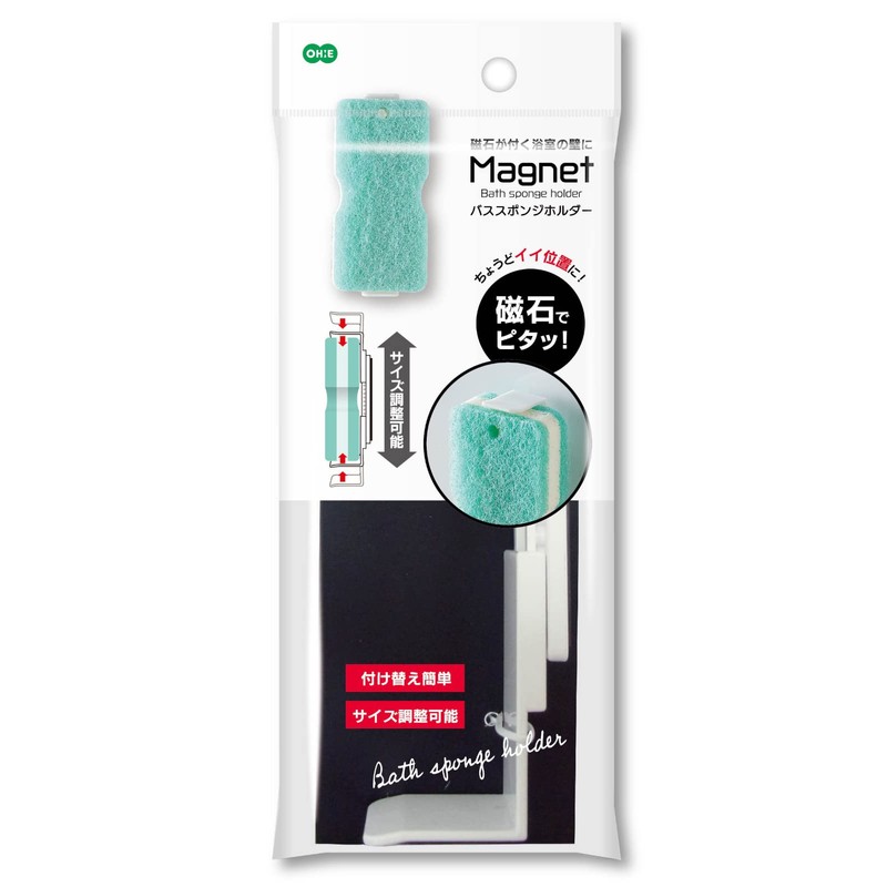 OHE Magnetic Bath Sponge Holder, Approx. 5.1 - 7.7 x