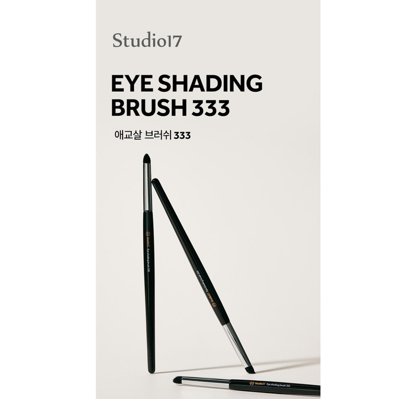 Studio 17 Eye Makeup Aegyosal Bullet Brushes 5pcs / 스튜디오17