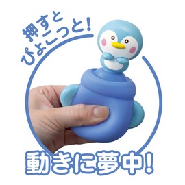 Pyokotto Penguin 1192