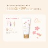 Yuskin Hana Hand Cream, Cherry Scent, 1.8 oz (50 g),