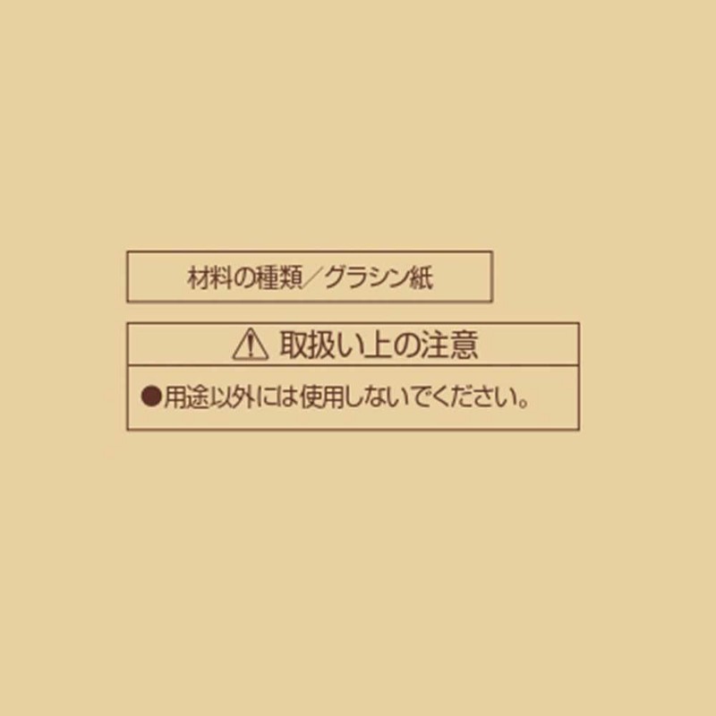 リバティーコーポレーション マドレーヌ 敷紙 10cm 50枚入り 製菓用品 LD-585 Style Dolce