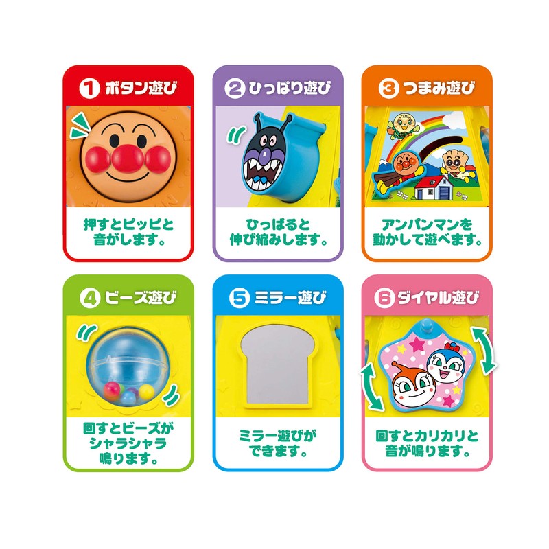 Anpanman Okubari Box Mini