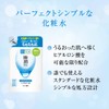 Hada Labo Gokujun Hyaluronic Acid Lotion, Light Type, 3 Types