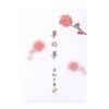 Nippon Kodo Dream of Dreams Light Red Incense (Plum), Pack of 12 Sticks