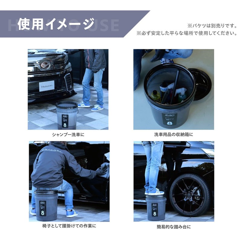 JELBO 19L Cleaning Bucket Lid