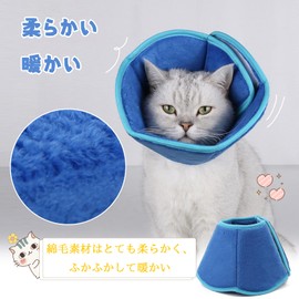 Alien Pet Elizabeth Collar for Cats and Dogs, Soft, Lightweight, Soft, Post Surgery, Wound Protection, Licking Prevention, Anti-Scratch, Contraceptive Surgery, Castration Surgery, For