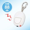 Asmix GE069WN Asuka Security Buzzer with LED Light, White
