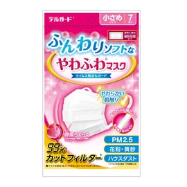 DelGuard Soft Mask, Small, 7 Pieces