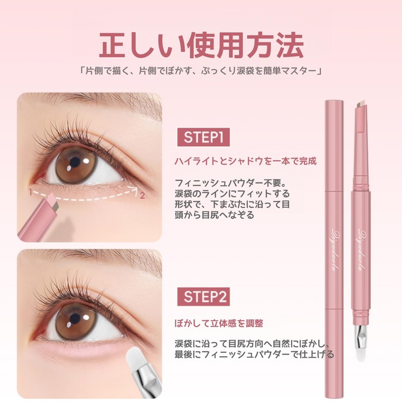 UNYOKE Double Color Tear Bag Pen | Highlight & Shadow