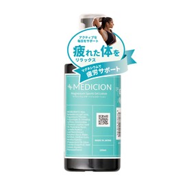 MEDICION Magnesium Sports Gel Lotion, 3.4 fl oz (100 ml), Magnesium, Moisturizing, Massage, Mineral, Athlete, Menthol