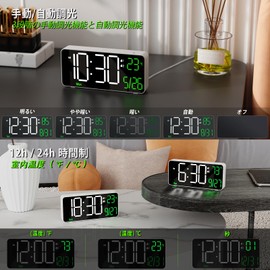 Digital Alarm Clock, KOSUMOSU LED Clock Table Clock, 6.7 Inch Small Digital Clock, Auto Dimming/Dual Alarm/Date/Day/Seconds Display or Indoor Temperature Display, LED Clock Calendar, White Desk Clock