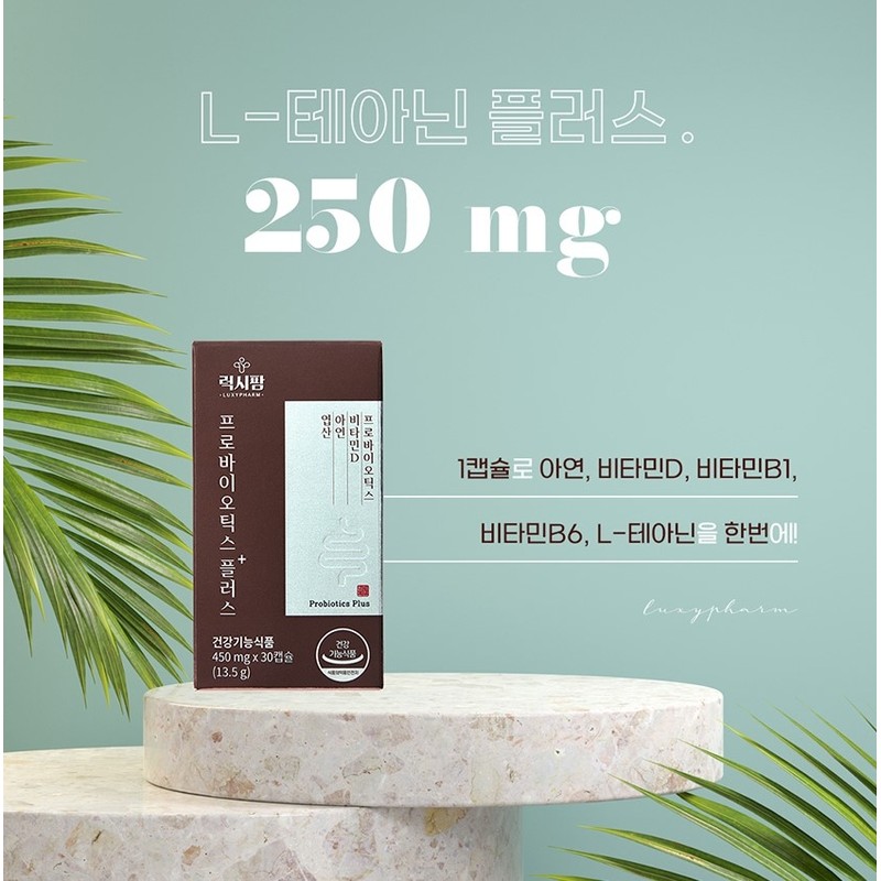 Office worker stress L L-theanine nutritional product for 1 month