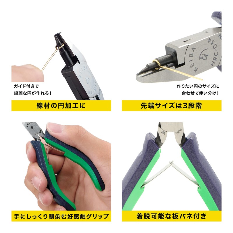 Maruto Hasegawa Nomikais ( Hrc-D34 )