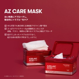 VTCOSMETICS Face Mask Skin Care (7.AZ Care Mask)
