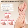 THRAU Cuticle Nipper, Mini Pro Cuticle Nipper, Cuticle Processing, Nail